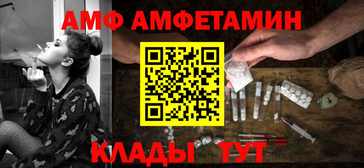 АМФ 98% Гусь-Хрустальный