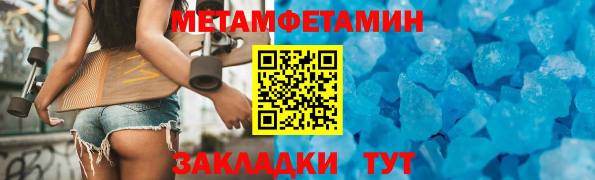 Amphetamine  Amphetamine  Гусь-Хрустальный  АМФЕТАМИН 98%  Вход с VPN 