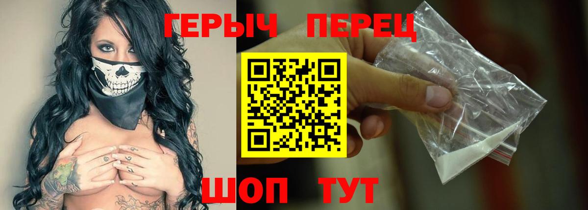 A PVP СК кристаллы  Мефедрон кристаллы  Вейп ТГК  Вход с VPN  ГАШИШ  Продажа наркотиков  Гусь-Хрустальный  Марихуана  COCAIN 