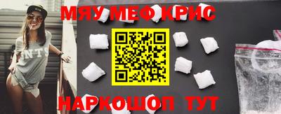прущие грибы Комсомольск-на-Амуре