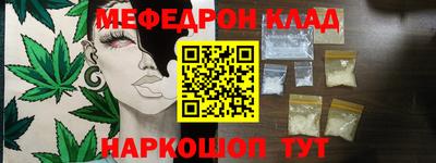 альфа пвп VHQ Коммунар