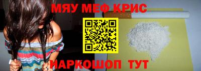прущие грибы Комсомольск-на-Амуре
