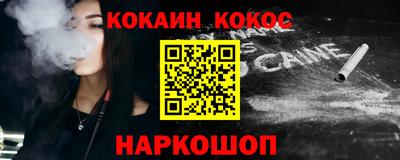 прущие грибы Комсомольск-на-Амуре