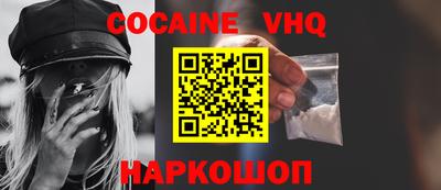 прущие грибы Комсомольск-на-Амуре