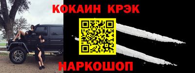прущие грибы Комсомольск-на-Амуре