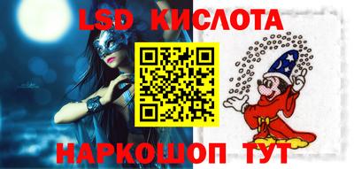 альфа пвп VHQ Коммунар