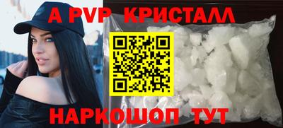 скорость mdpv Конаково