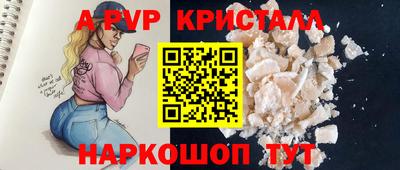 прущие грибы Комсомольск-на-Амуре