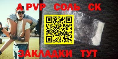 скорость mdpv Конаково