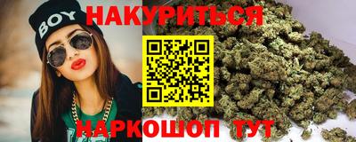 прущие грибы Комсомольск-на-Амуре