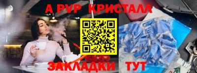 альфа пвп VHQ Коммунар