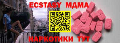 альфа пвп VHQ Коммунар