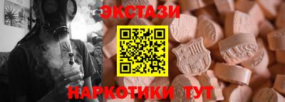 прущие грибы Комсомольск-на-Амуре