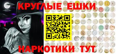 прущие грибы Комсомольск-на-Амуре
