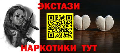 альфа пвп VHQ Коммунар