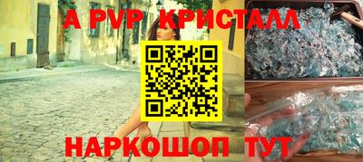 альфа пвп VHQ Коммунар