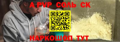 альфа пвп VHQ Коммунар