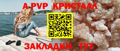 альфа пвп VHQ Коммунар