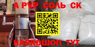 прущие грибы Комсомольск-на-Амуре