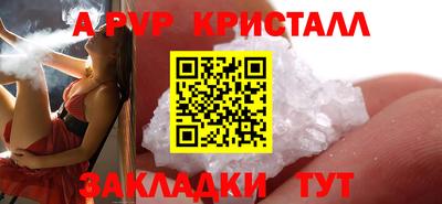 скорость mdpv Конаково