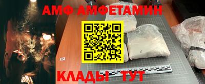 прущие грибы Комсомольск-на-Амуре
