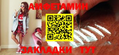 альфа пвп VHQ Коммунар