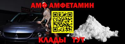 альфа пвп VHQ Коммунар