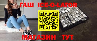 прущие грибы Комсомольск-на-Амуре