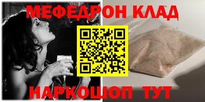 прущие грибы Комсомольск-на-Амуре