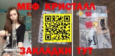 прущие грибы Комсомольск-на-Амуре