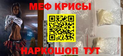 альфа пвп VHQ Коммунар