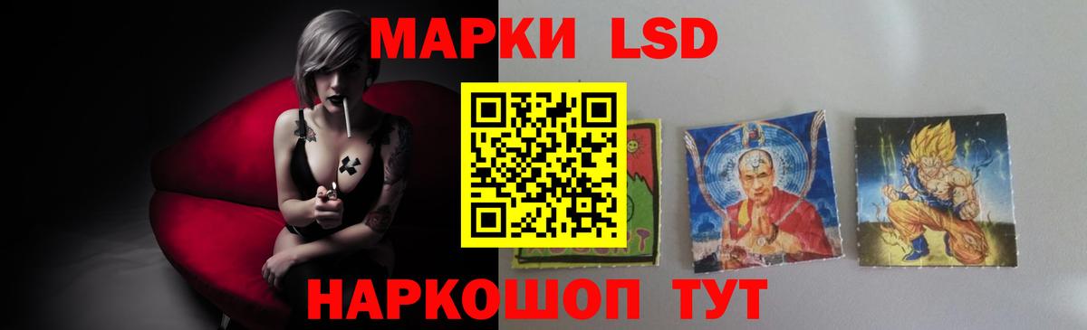 LSD-25 экстази кислота  Лсд 25 экстази  Вход с VPN  Гусь-Хрустальный  LSD-25 экстази ecstasy 