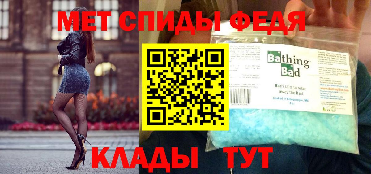 Первитин пудра  Вход с VPN  Гусь-Хрустальный  Первитин пудра 