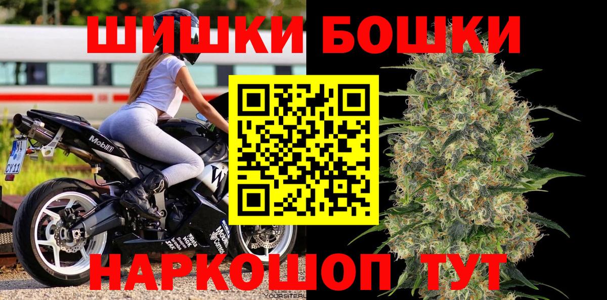 Канабис марихуана  Конопля сатива  Каннабис White Widow  Бошки марихуана SATIVA & INDICA  Гусь-Хрустальный  Вход с VPN 